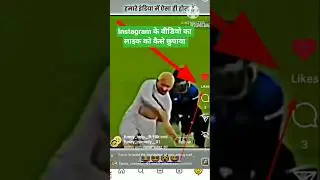 instagram ka video ka like hide kaise kare / instagram par video dalanea kea baad like hide kashea