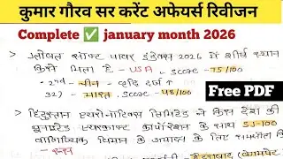 Complete ✅ january month 2026 Current affairs handwritten Short notes 📝 revision class,imp questions