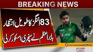 Babar Azam scores century ending 800 days drought | Breaking News | Pakistan News