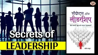 Secrets of Leadership by Pradeep Thakur &ndash; A Must-Read Guide to Become a Great Leader