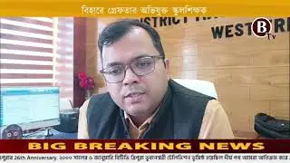 Residents of the area adjacent to Howrah Bridge are terrified as their homes are being demolished.