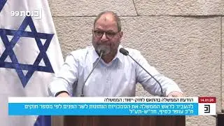 ח