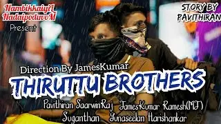 Thiruttu Brothers [Short Film Full HD 1080p]  Pavithiran | Saarwin Raj | Jameskumar |2020|
