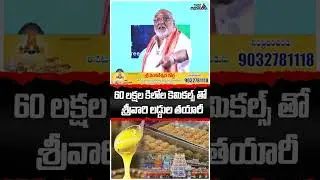 AP Brahmanas Talk | Chandrababu | Nara Lokesh | Pawan Kalyan | YS Jagan | AP News | Tree Media