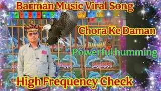 Dj Sk Remix Chora Ke Daman (High Frequency Check Powerful 1step Long Range Humming Mix 2025)