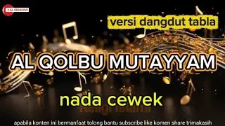 AL QOLBU MUTAYYAM KARAOKE NADA CEWEK VERSI DANGDUT RELIGI FUUL LIRIK BERJALAN 