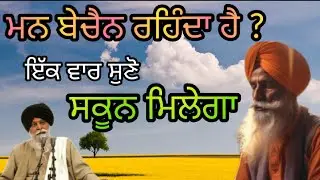 Katha maskeen ji ✅ @Roohaniras 🙏subscribe us