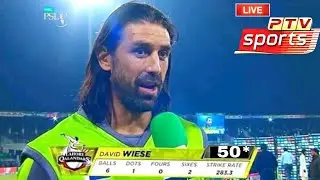 Live  Lahor Vs Karachi King Final Match Live 2020 | PSL Final Match Highlights Karachi King Vs Lahor