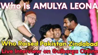 Who is Amulya Leona ? Who Raised Slogan in Bangalore. Amulya Giving Interview to Gulbarga Online.