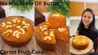 Atta Carrot Fruit Cake | Cake तो इतने बनाये पर आज इसमें ऐसा क्या डाला जो इतना टेस्टी है Husband बोले
