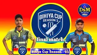 mayank11 vs Manish11 final match bihiya Cup 3