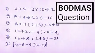 Bodmas| Bodmas Rule | Bodmas ka question kaise kare | Simplification Rule | 