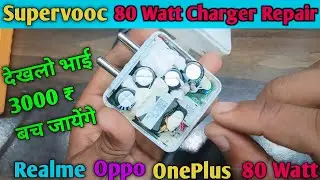 ✅80 Watt Supervooc Charger Repair || How To Repair Supervooc 80 watt charger?