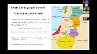 Navnet Palestinas antij&oslash;diske opprinnelse - Christina Toledano &Aring;sbrink
