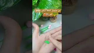 لما الهاندميد يتحول لفن من الصلصال 🤍 #clayart #هاند_ميد #صلصال #handmade #فن_الصلصال