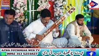 Ch Mukhtar vs Saqib Bhatti | Mohra Bhatti Chhenna Programe Aaghaz Pothwari Sher 2025 #apnapothwar 