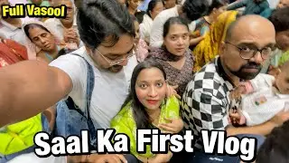 Saal Ka Pehla Din | Full Chaos | Amu Shona Vlogs