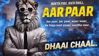 Aar Paar &ndash; Rich Drill Rap | Dhaai Chaal | Delhi x Haryana Drill | New Hindi Rap Song 2026