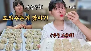 Делаем пельмени с мамой🥟Съела все пельмени одна и меня отругали😁eating show mukbang