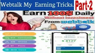 Make Money By Social Media Platform Facebook, LinkedIn| Webtalk Review Hindi| Copy Past Work| Part-2