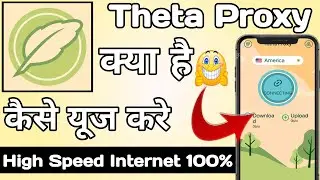 Theta proxy | Theta proxy app kaise use kare | How to use theta proxy app | Theta proxy app