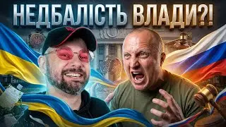 УКРАЇНА НЕДБАЛО ПОВОДИТЬСЯ З КОНСТИТУЦІЄЮ!
