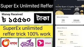 SuperEx Unlimited Reffer Trick | et token unlock rules | et token unlock