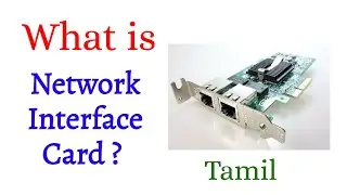 What is a NIC card ? | NIC | Network Interface card | Networking | Tamil