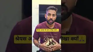 shreyas iyer not selected asia cup 2025 team #asiacup2025 #cricket #trending #subscribers #1million