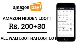 Amazon Hidden Loot Offer, Rs 230 For All user loot Now | Technical Vworld
