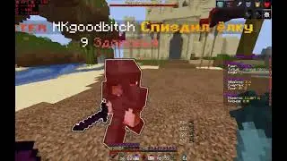 PvP Space Times