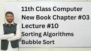 Sorting Algorithms (Bubble Sort Algorithm) | 11th Class Computer New Book Chapter 3 Lecture 10