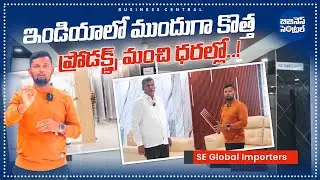 SE Global Importers: Polygranite Sheet Franchise for Sale in AP & TS | Business Central