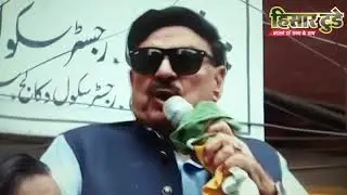 पाकिस्&zwj;तान के बड़बोले मंत्री ने PM Modi का लिया नाम, माइक में आ गया करंट