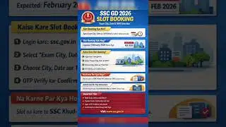 SSC GD Slot Booking 2026 Kab Hogi? | Exam City Date Shift Kaise Select Kare
