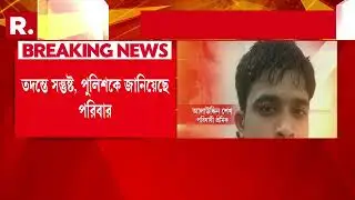 ঝাড়খণ্ড পুলিশের কাছে আলাউদ্দিনের গণপিটুনির অভিযোগ খারিজ  প্রতিবেশীর