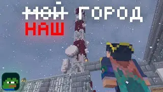 Я построил КОММУНИЗМ на Майнкрафт Сервере | Pepeland 10 1 серия