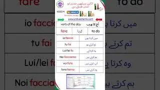 learn italian verb conjugation 