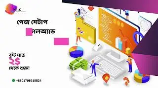মাত্র $2 ডলারে Facebook Boosting 🔥 Online Business Sales বাড়ান | Best Ads Service BD