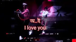 free fire Assamese love status❤️free fire status❤️Assamese bihu😍status🥰 #purnaF2 #assameslovestatus