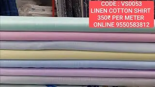 CODE : VS0053 # LINEN COTTON SHIRT # FANCY COLOURS # NEAT FOLDING # LOW MAINTENANCE # 350₹ PER METER