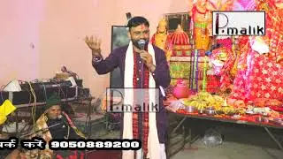 में के बोलू श्याम धनी | Shyam Ji Bhajan | Anil Kharb Nara | Madlauda Mandir Jagran | Pmalik Bhajan