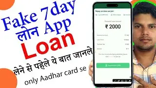 100% Working | Fake loan app list | Top fake chinese loan app | 7 days loan app list | Fake loan