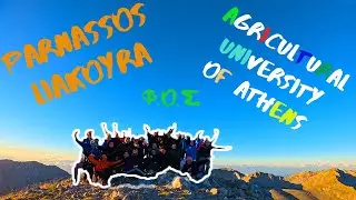 Parnassos Liakoura Hiking 🥾 Camping Agricultural University of Athens FOS (Ένα διήμερο με το Φ.Ο.Σ)