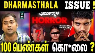 Who are the Serial K!llers? 🛕- Dharmasthala Issue Explained! | Dhootha Sameer MD | Varun Talks