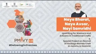 THE LAUNCH OF PMKVY 3.0 PROJECT IN KASHMIR