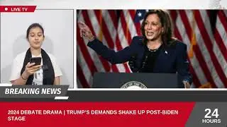 2024 Debate Drama | Trump&rsquo;s Demands Shake Up Post-Biden Stage