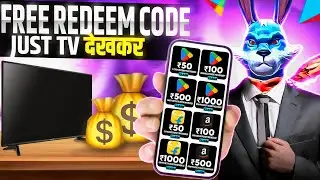 बस TV देखके FREE REDEEM CODE 🤫🥳| TECHNO SUBH🔥