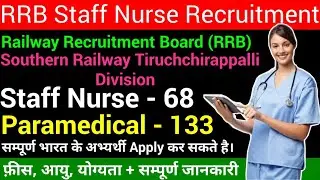 RRB Staff Nurse & Paramedical Recruitment 2020 || Southern Railway Tiruchirapalli Nursing Vacancy ||