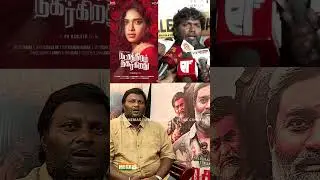 mohanG about pa ranjith #shorts #short